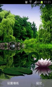 湖泊美景动态壁纸 v1.0.2
