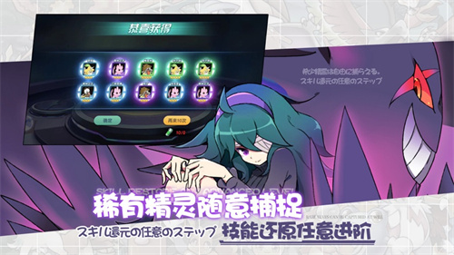 训练师起源解锁版无限钻石金币 v3.5.1