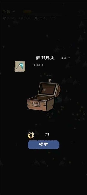 九重试炼  v1.200
