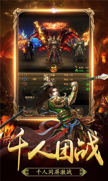 巅峰神器传奇3D  v1.0