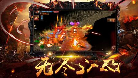 斩杀火龙传奇 2020-04-11 16:36