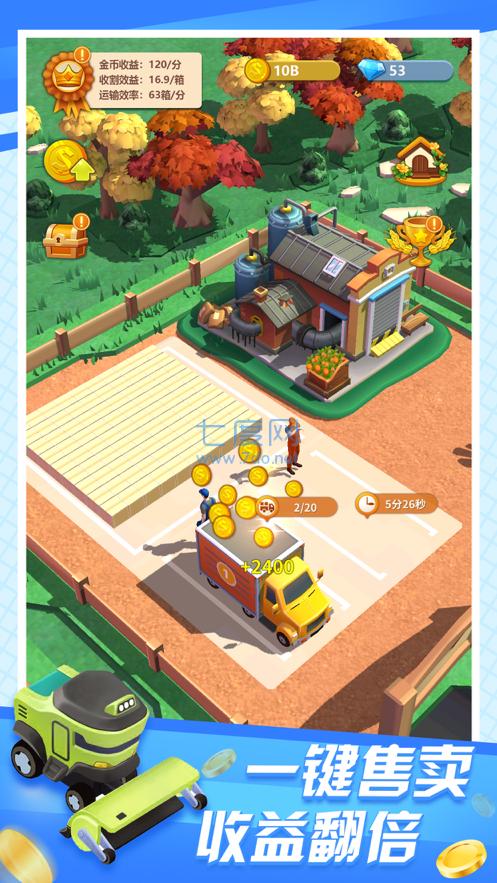 老王的青草地 v1.0.5