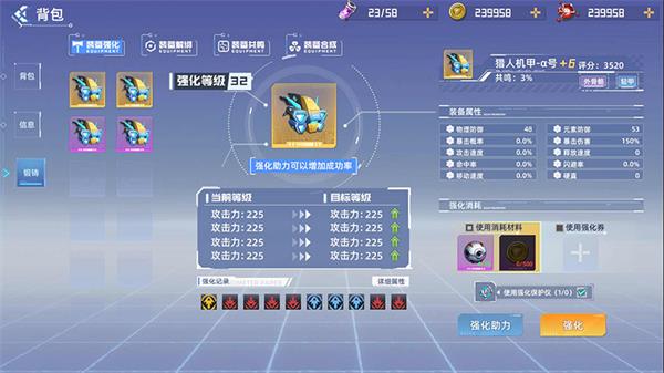 边际猎人手机版