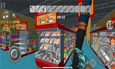 现实房屋破坏 v1.0