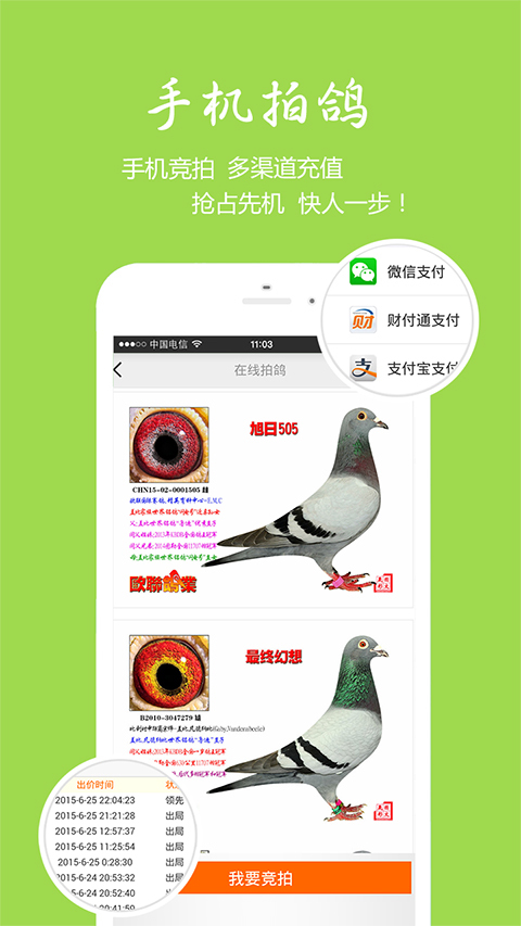 中信网  v20230528