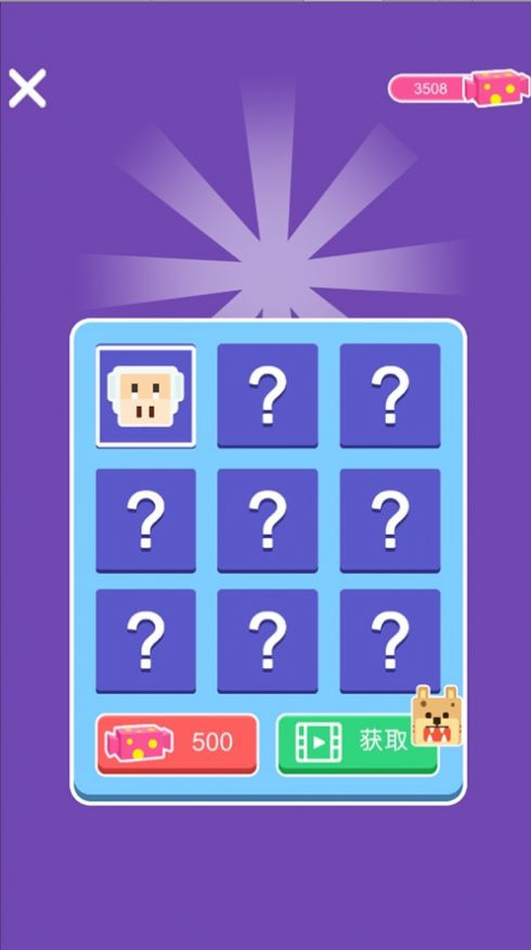 疯狂叠高高 2020-08-15 16:47