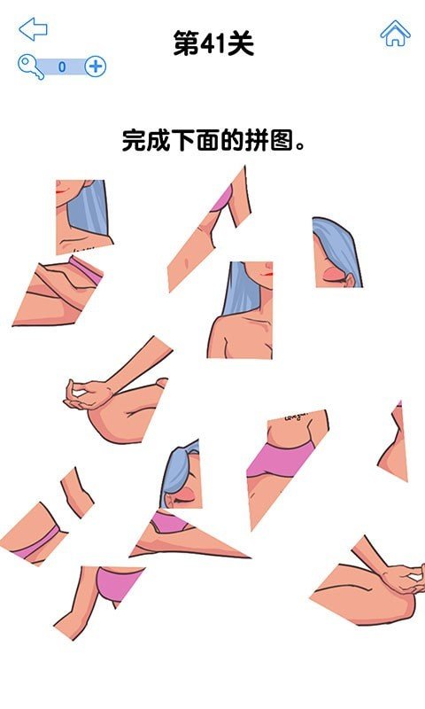 全民烧脑2 v1.0.8