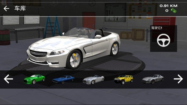 超跑城市驾驶  v1.0.0