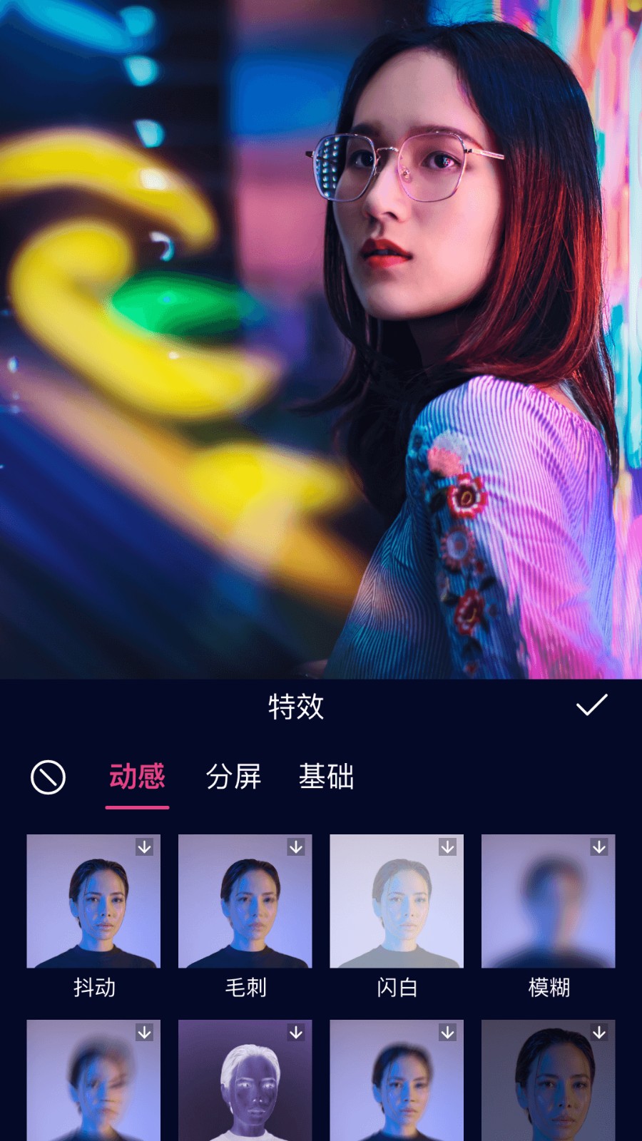 动漫视频剪辑  v1.0.6