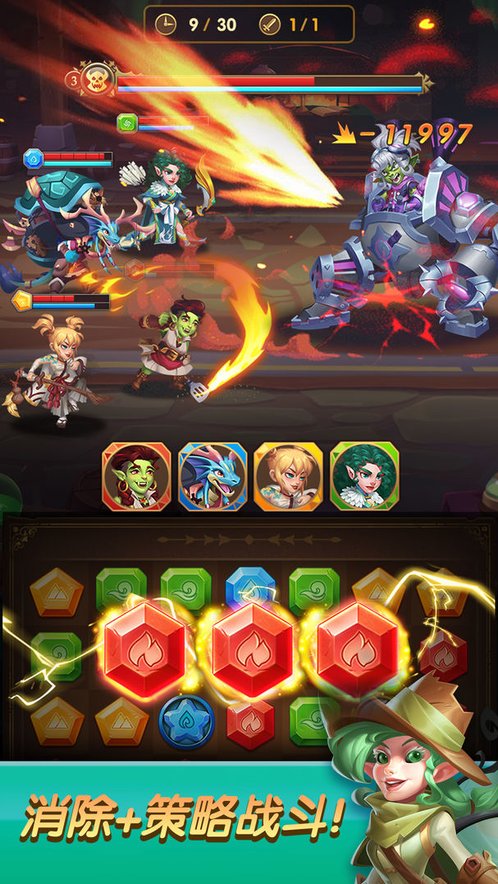 消消英雄 v3.0.5