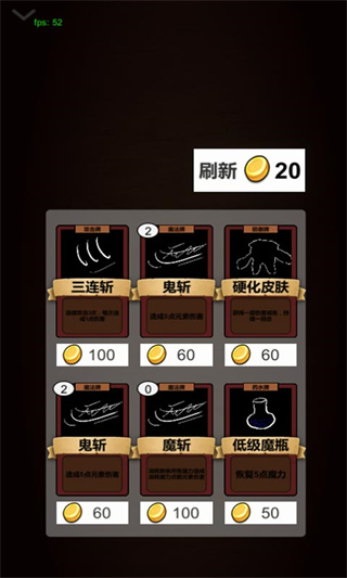 简易卡牌冒险最新版 v2.62