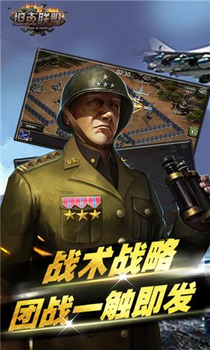 坦克大战游戏 v1.0.0
