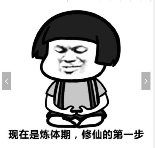 皇甫斗霓虹裳入赘女帝图片 v1.0