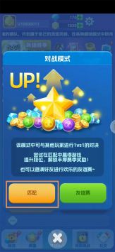 荣耀守卫者手游 v3.1.5