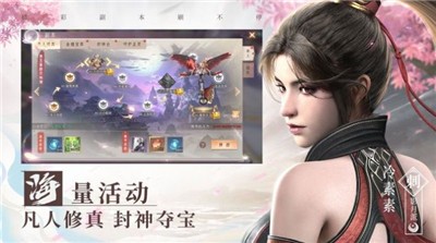 蛮荒长生传 2021-08-25 11:30