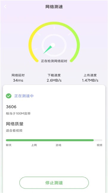 多多WiFi钥匙  v1.0