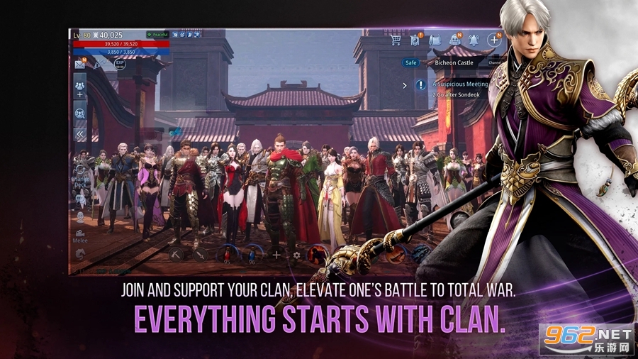 传奇4国际服手游 最新版v0.384109