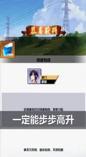 最强修真模拟器官方版游戏最新版  v4.3.2