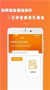 简易简历  v23.02.17