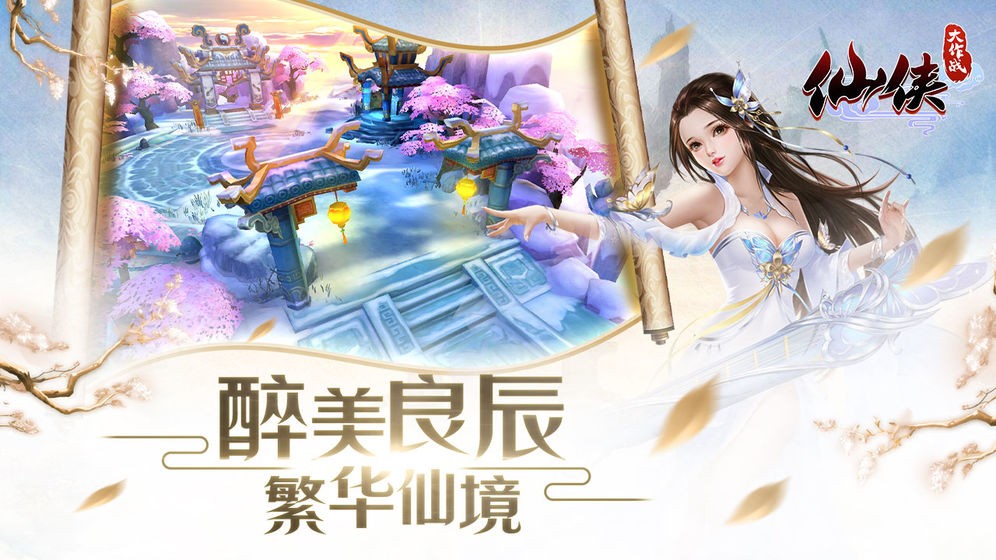 魂域战魔王  v2.0