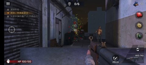 僵尸28天后最新版  v1.1.3