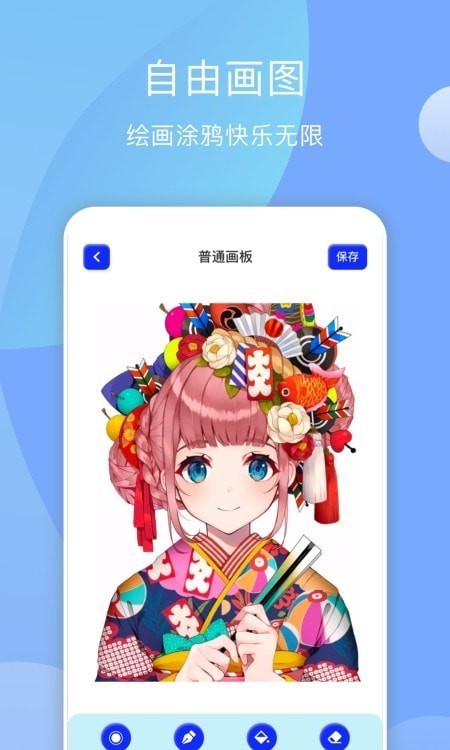 midjourney  v1.1