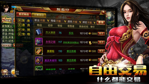 新征战之铁血狼烟手游官网安卓版  v5.0.1