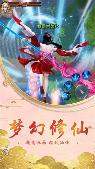 万骨千寻