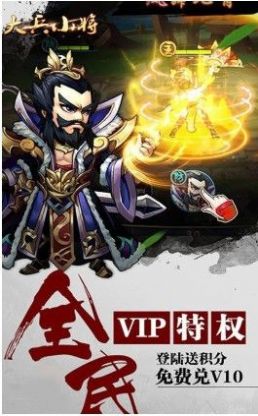 大兵小将青梅煮酒手游官方最新版  v5.1.1