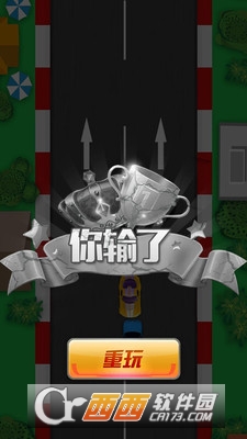 赛世界手游 v2.0.1 安卓版