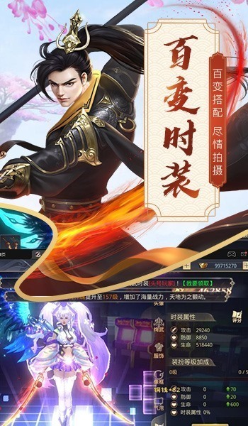 一剑斩仙之剑斩莽荒手游官方最新版图片1