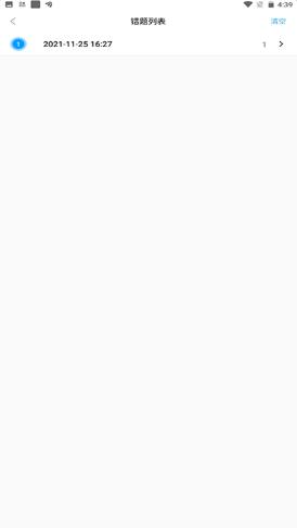 护士快题库.png 护士快题库.png