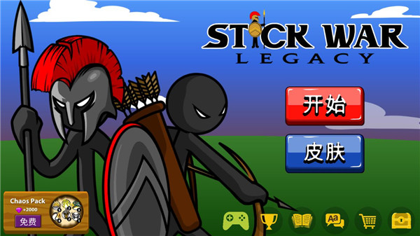 火柴人战争荣耀魔改版 v1.0.2