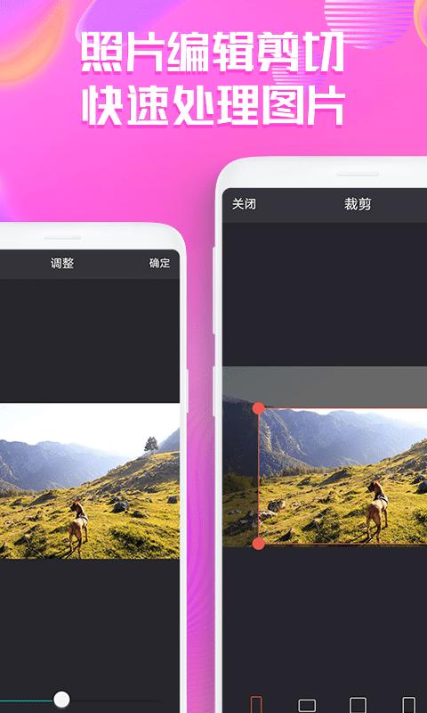 voila相机 v7.0.0