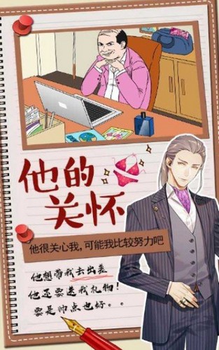 绿茶婊的招数 2020-01-22 15:53