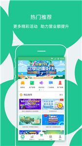 枫车门店系统  v8.68