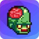 僵尸入侵3启示录中文完整版(Infectonator 3: Apocalypse)