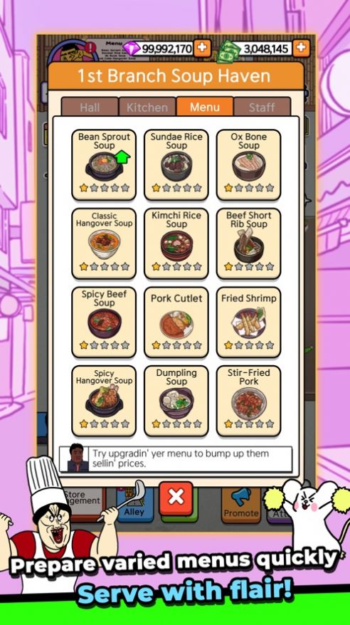 巷弄食堂大亨游戏安卓版  v3.5.4