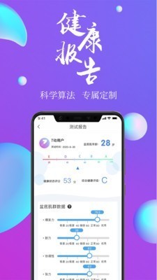 7动 2020-08-24 13:16