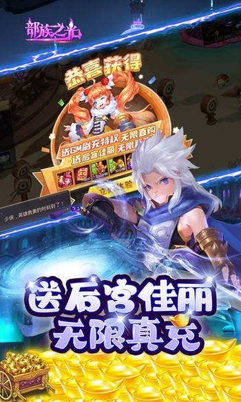 部族之光2023  v1.7