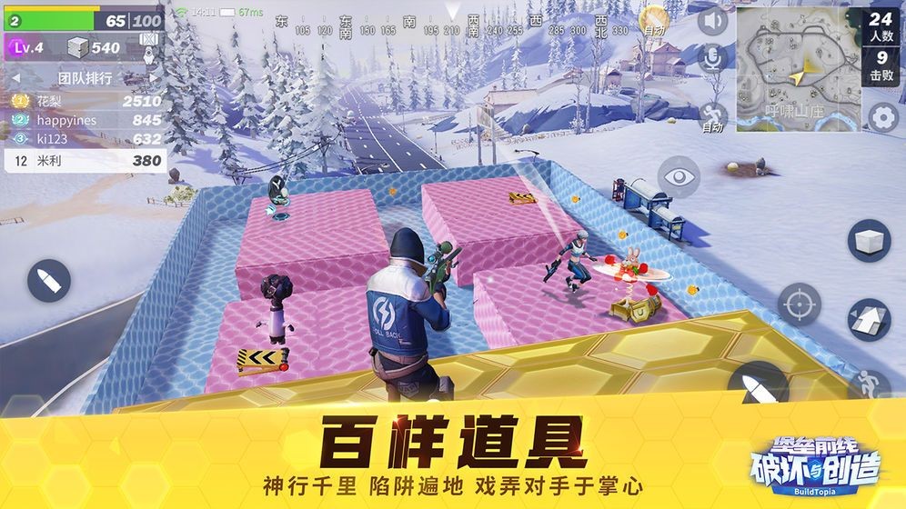 堡垒前线破坏与创造 2024-06-25 15:08