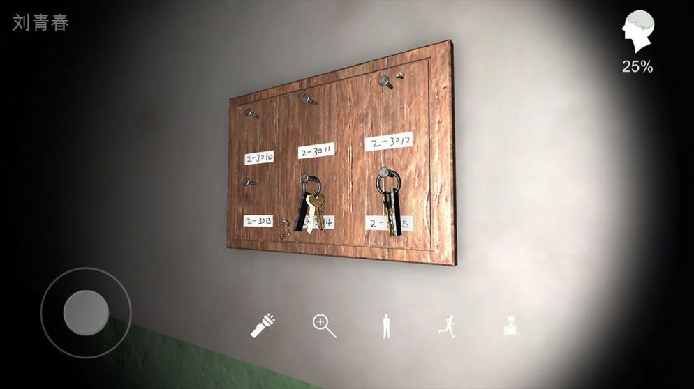 孙美琪疑案鬼佬 v1.0.0