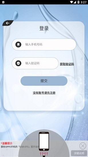 tens健康 版本:v202