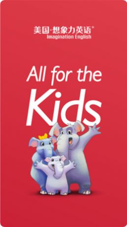 想象力英语APP安卓版  v4.3.4