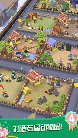 疯狂动物园1.19.4版本国际服下载地址  v5.5.1