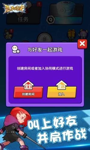 忍术对决 v2.1