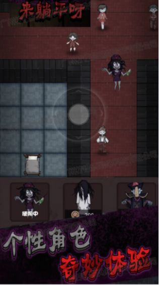 猛鬼恐怖挑战 v1.2