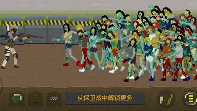 地下城收割僵尸 v3.0.5
