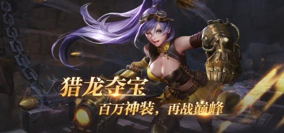 东方归言录手游官网最新版图片1