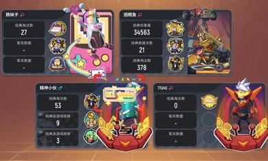 香肠派对手机下载免费 v12.18